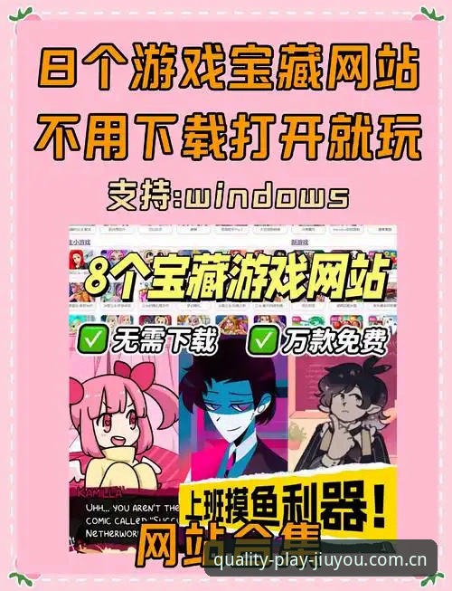 品质游戏聚合站快速访问使用技巧 九游CN品质游戏聚合站新版上线:快速访问的避坑指南与实用技巧