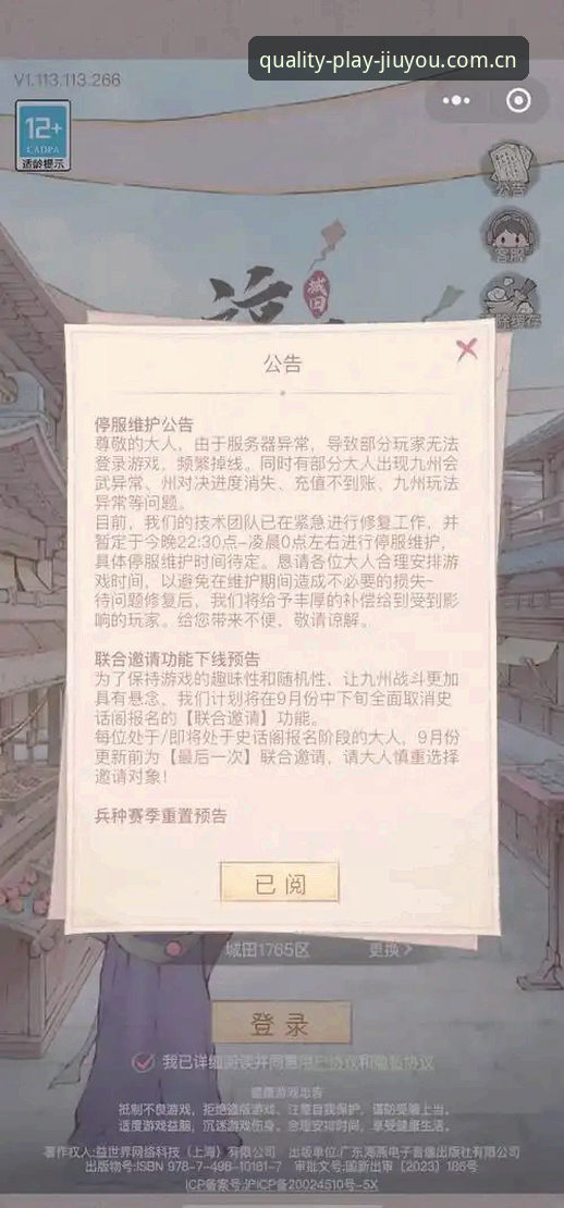 CN品质游戏赛事数据安装失败 CN品质游戏赛事数据安装失败?这份问题排查指南请收好