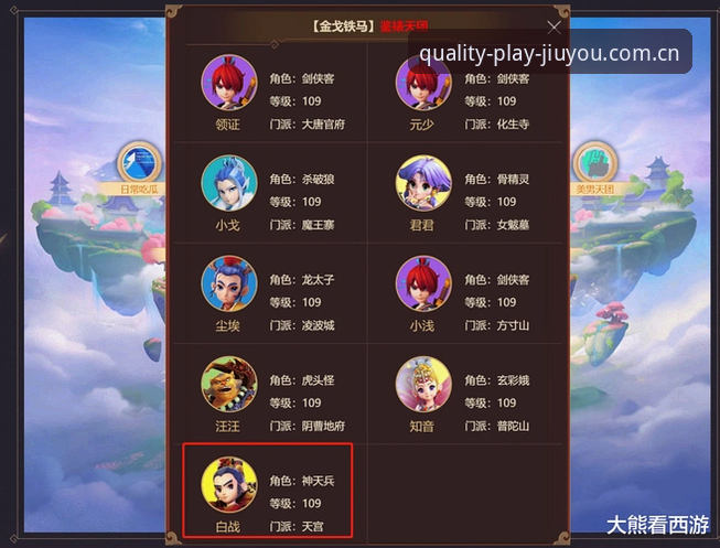 品质游戏聚合站安卓客户端vs苹果版：谁更适合赛事追踪？一份实测对比分析