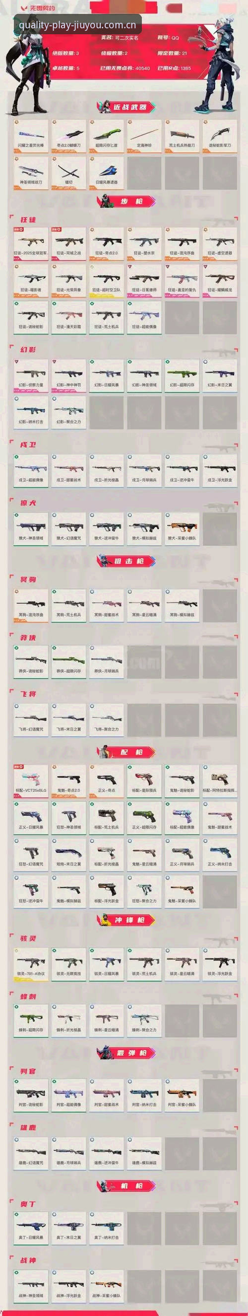 品质游戏聚合站快速访问详解：从赛事追踪到手感升级，一个入口解决所有痛点